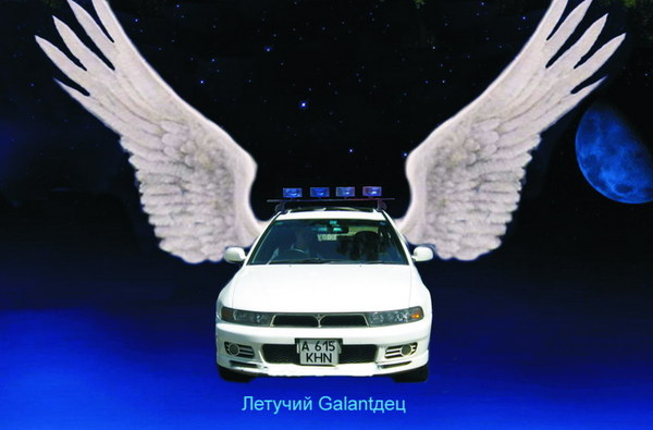 Фото пользователя Летучий GALANTдец