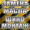 Куплю Щиток Приборов На Ниссан Патрол 60 Кузов Дизельный!(В Любом Состоянии) - последнее сообщение от spirit_with_skar